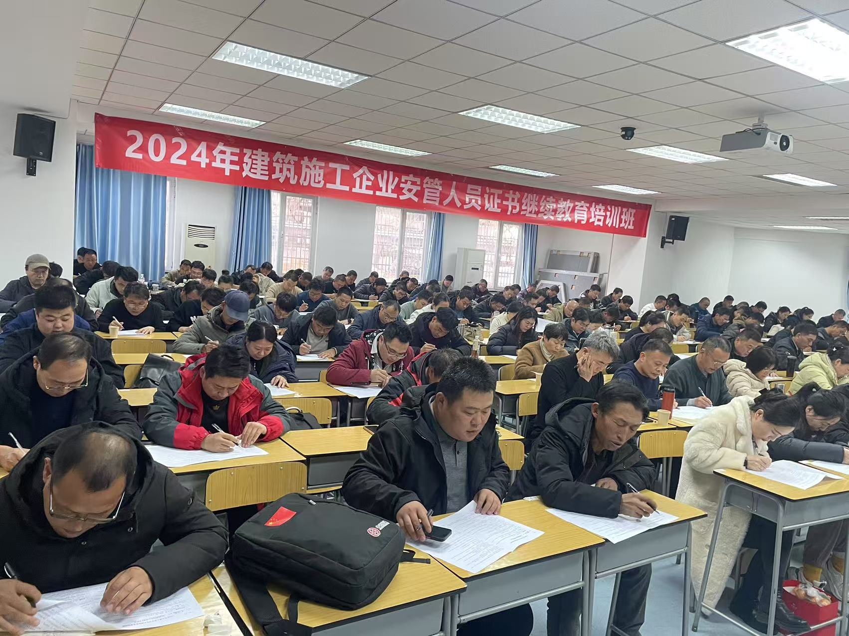 安全员续期考试