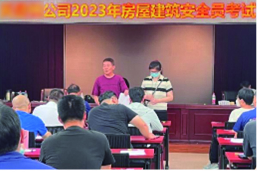 送考上门房屋考试