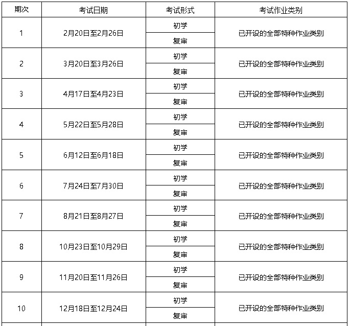 微信图片_20250511153540副本.jpg