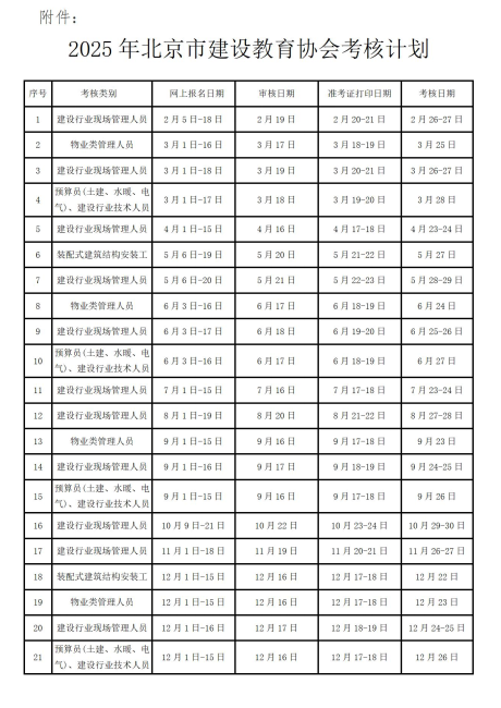 下载.png