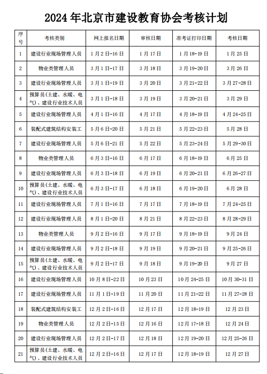 下载 (1).png