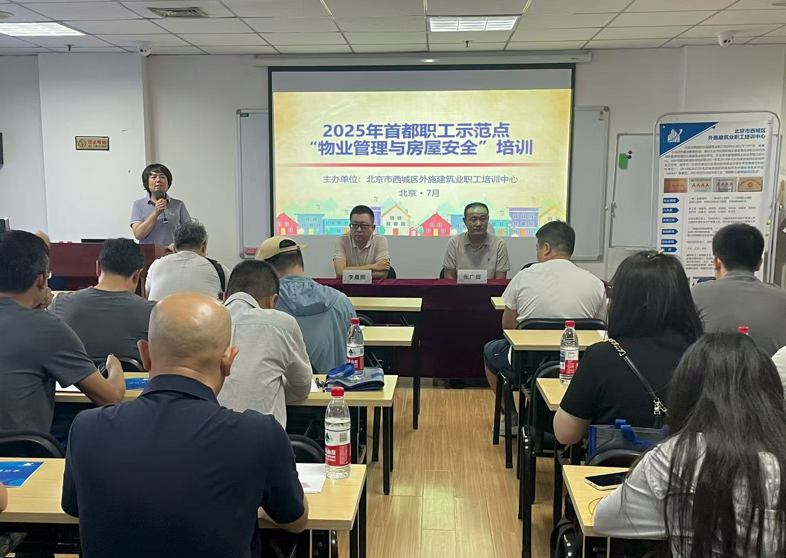 微信图片_20250819153330.jpg